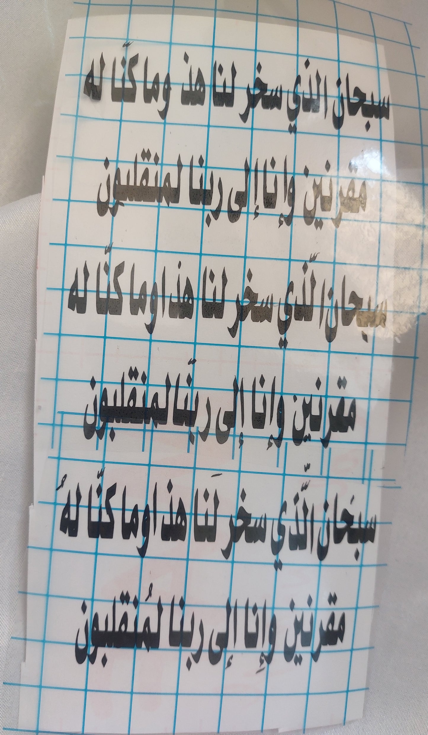 طباعة فينيل