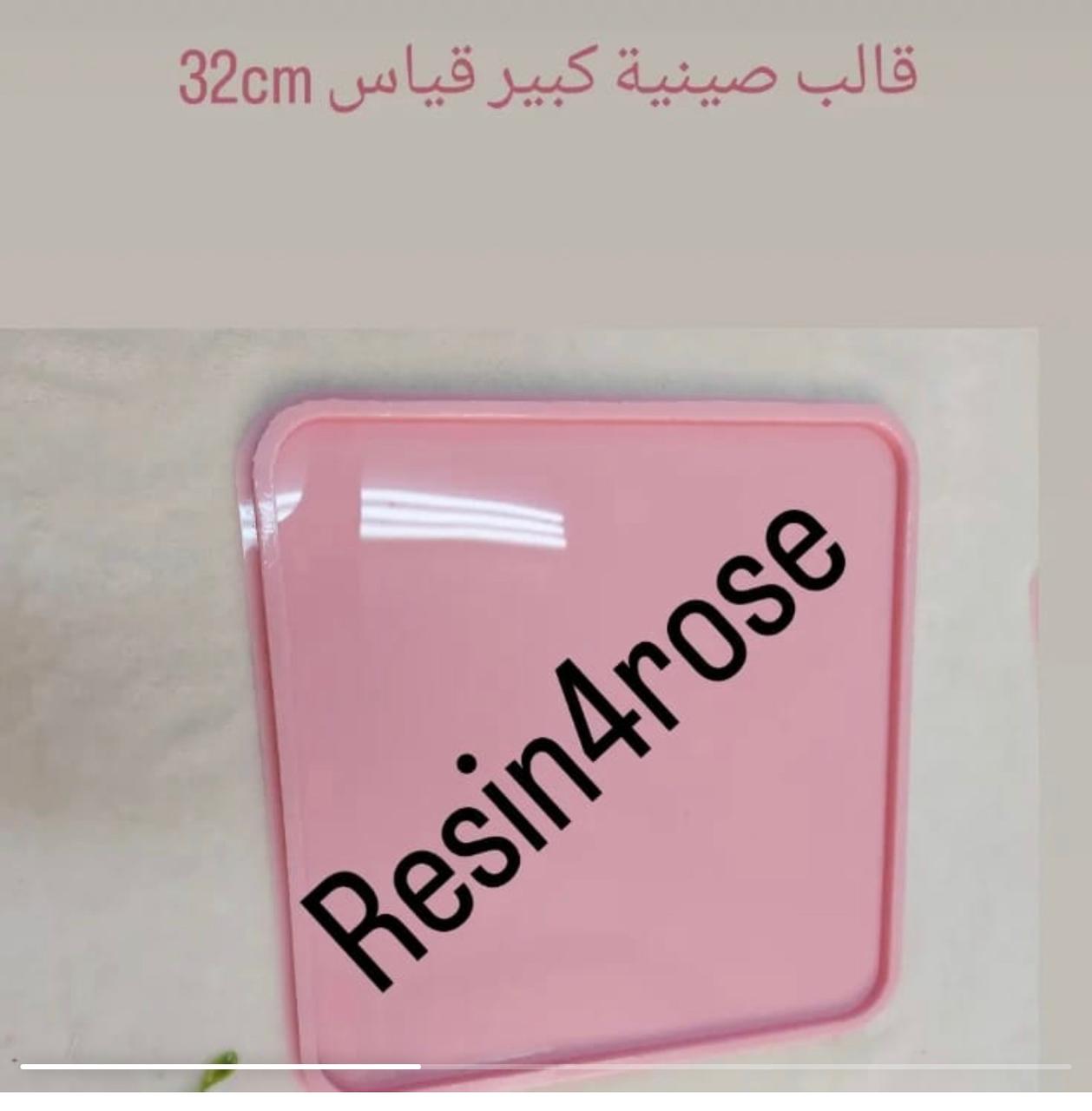 قوالب السيليكون