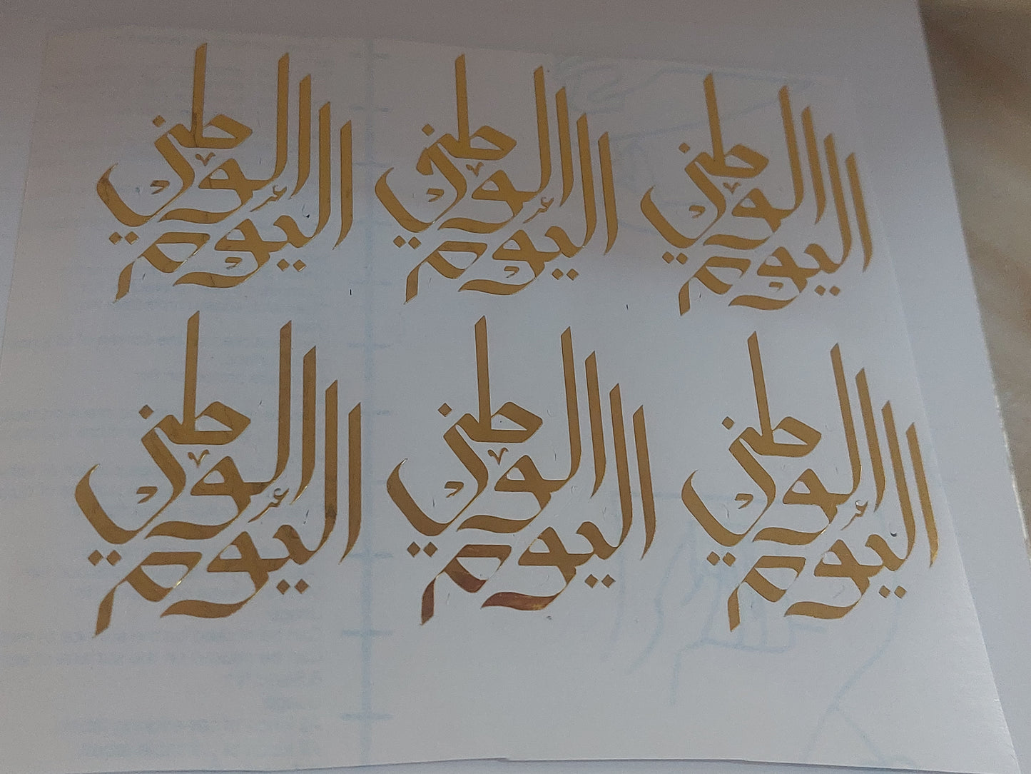 طباعة فينيل