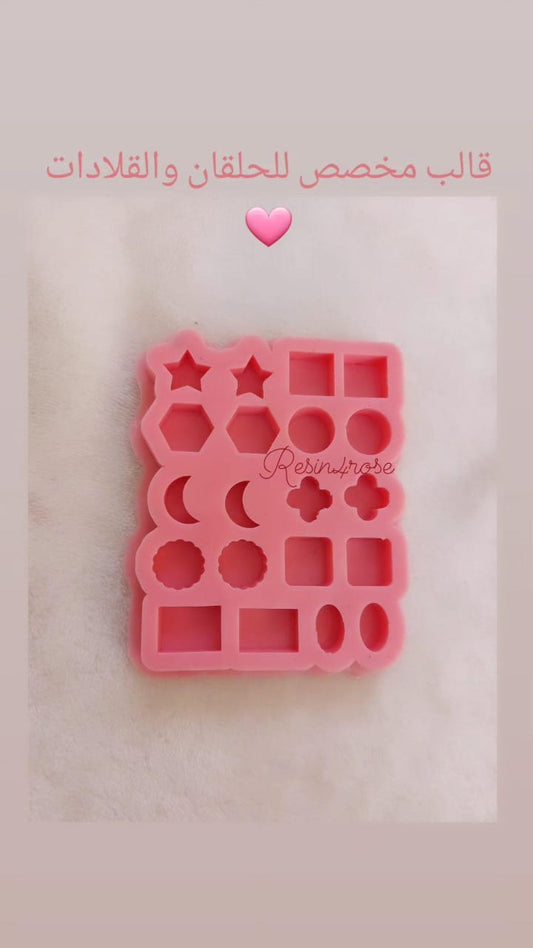 Silicone molds
