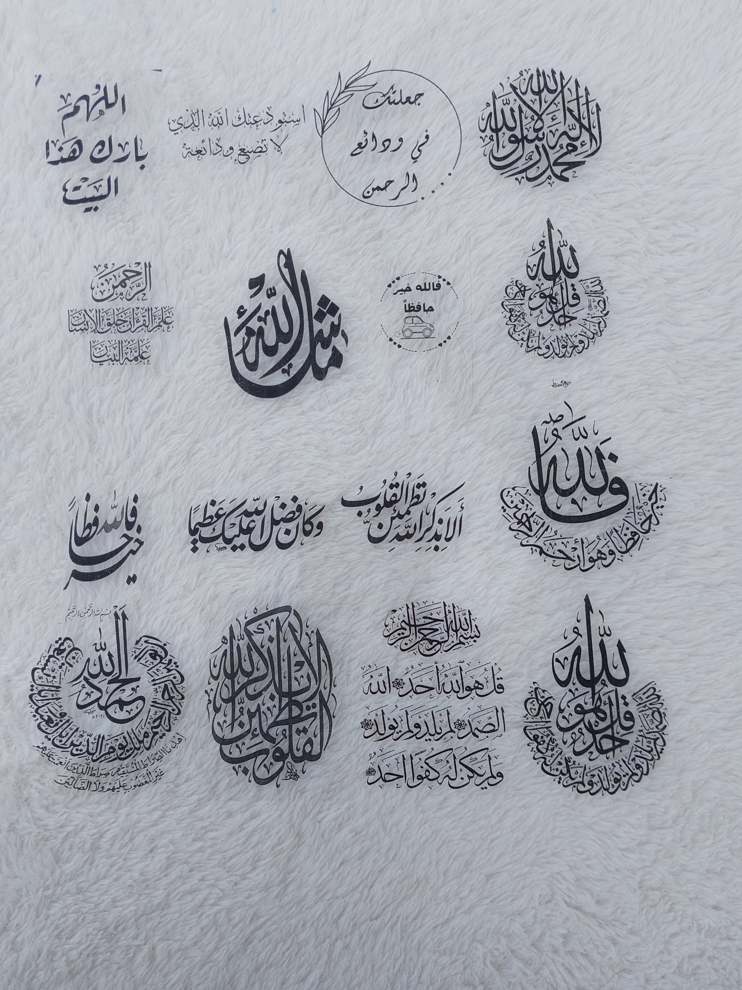 شيت A4 استنسل