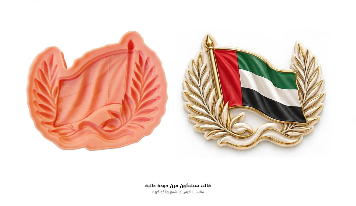 UAE Flag Silicone Mold with Golden Laurel Wreath – A Masterpiece for Flag Day and National Day
