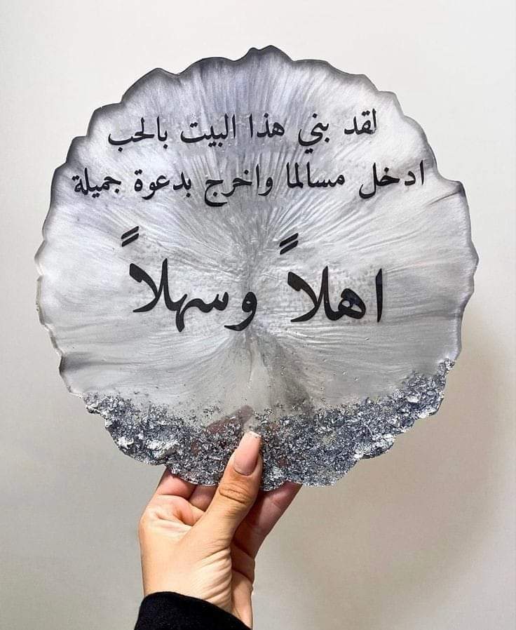 قوالب السيليكون