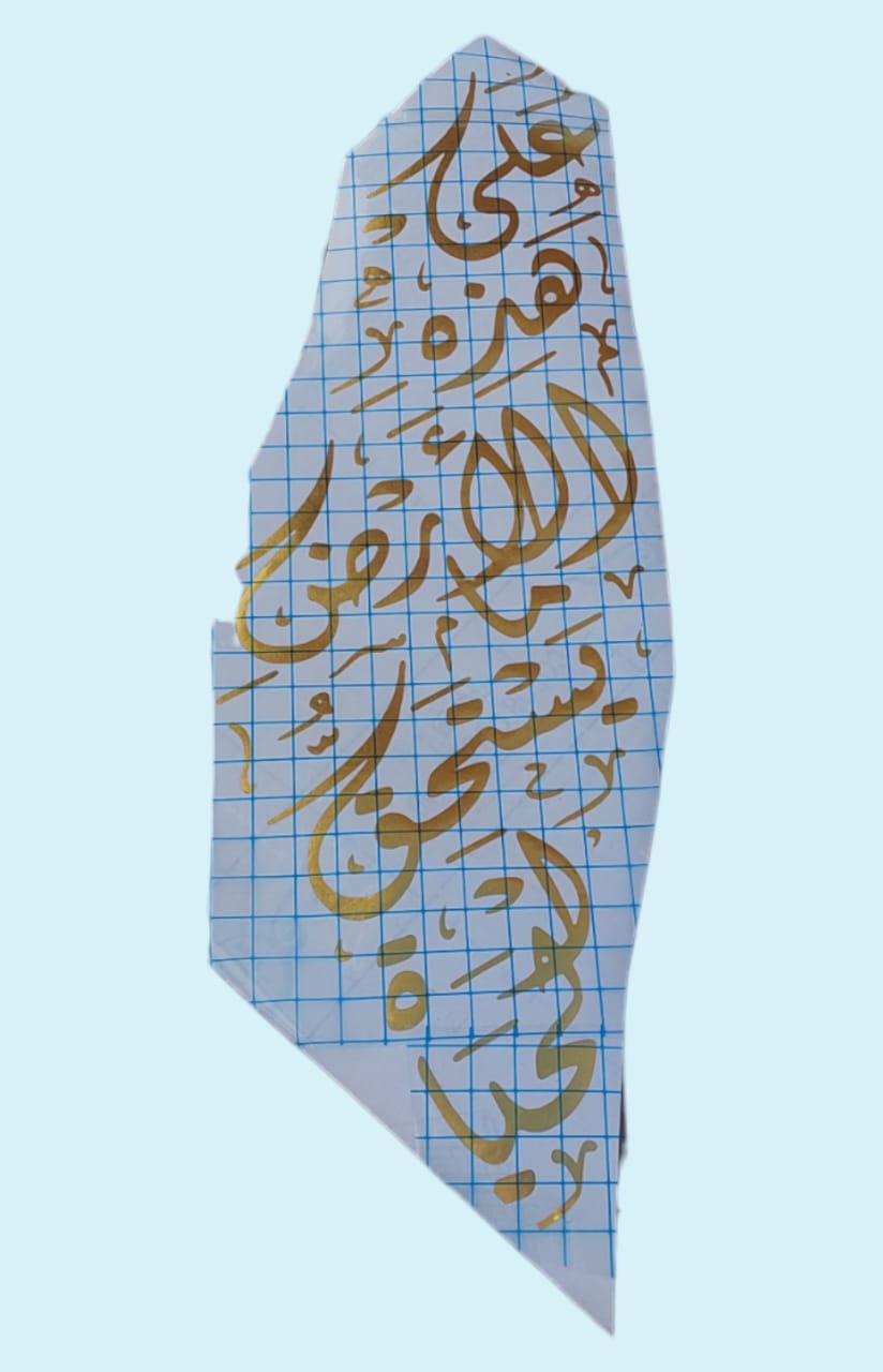 ورق شفاف مطبوع بحجم A4 (فلسطين)