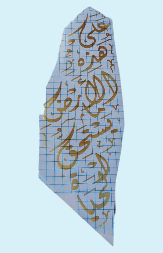 A4 size printed tracing paper (Palestine)