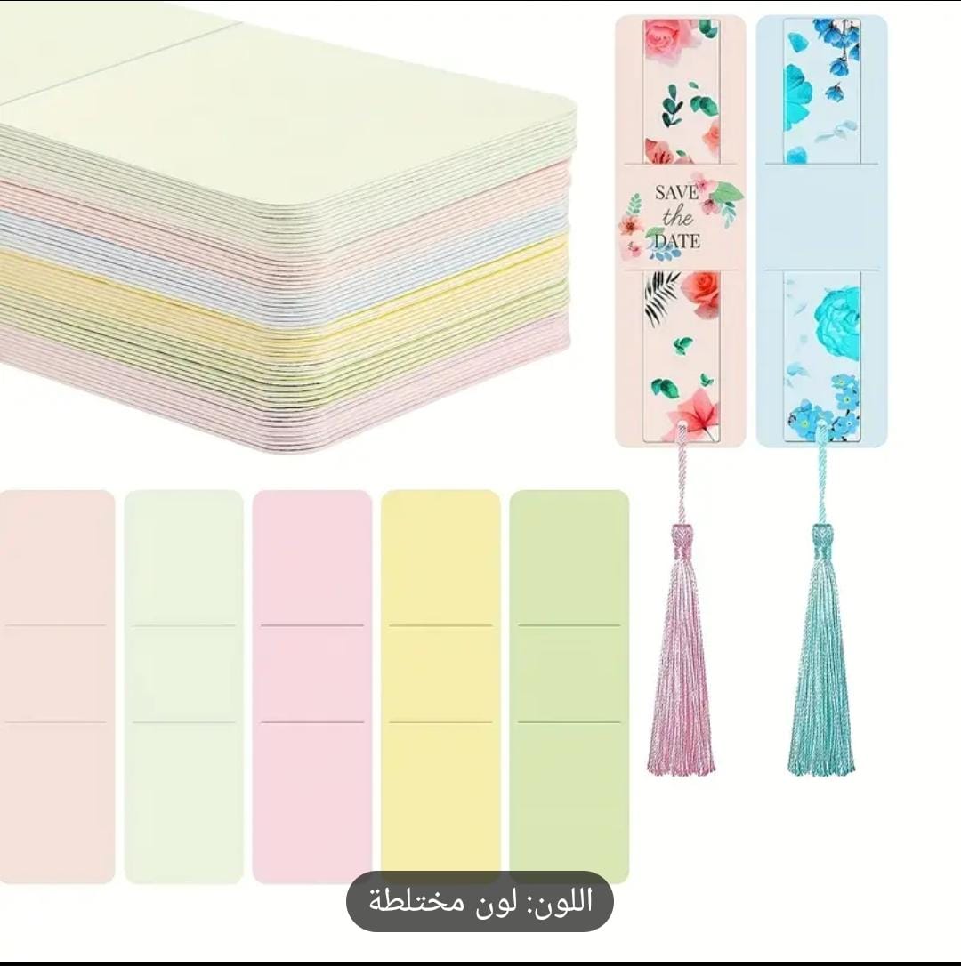 البطاقات