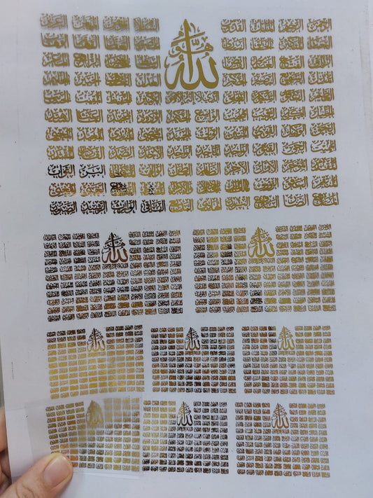 The Most Beautiful Names of God