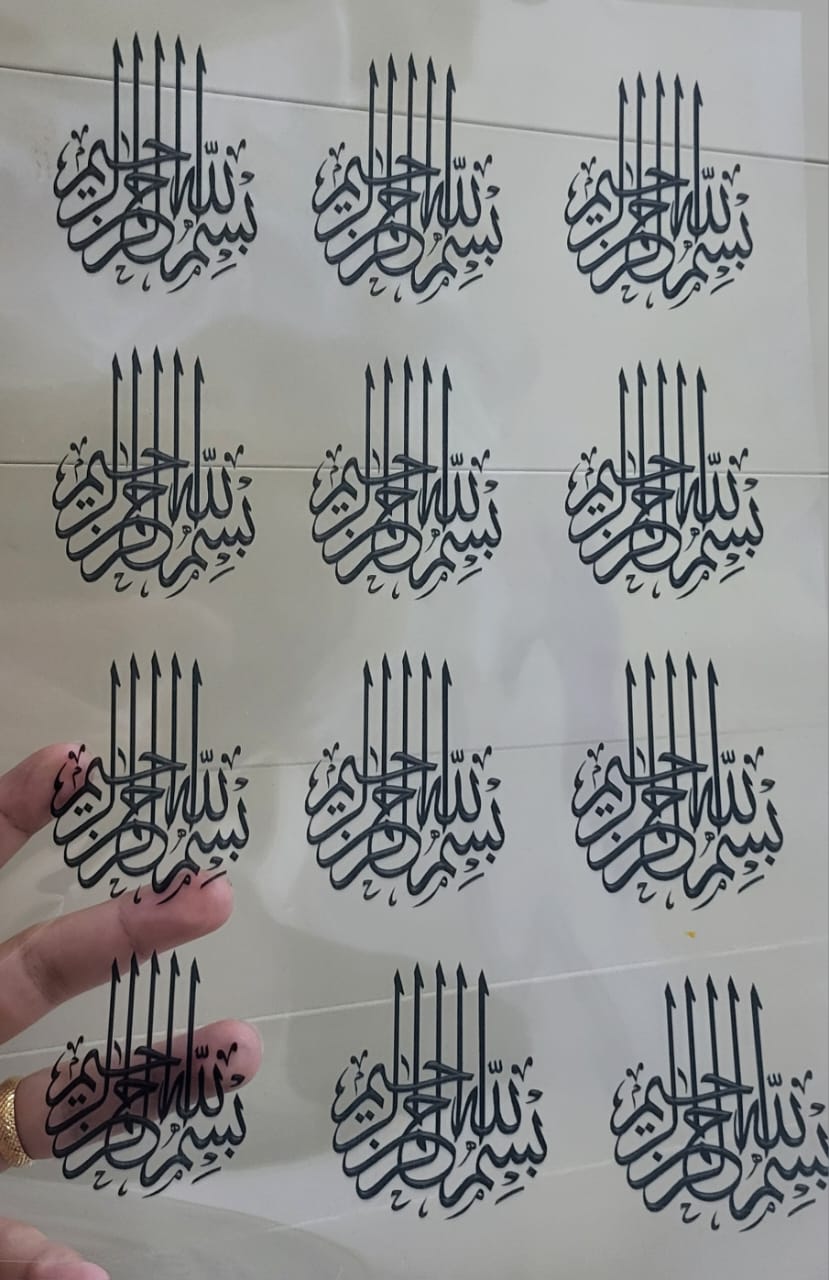 Islamic Illustration