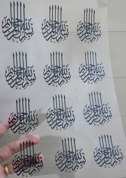 Quranic verses Stencil