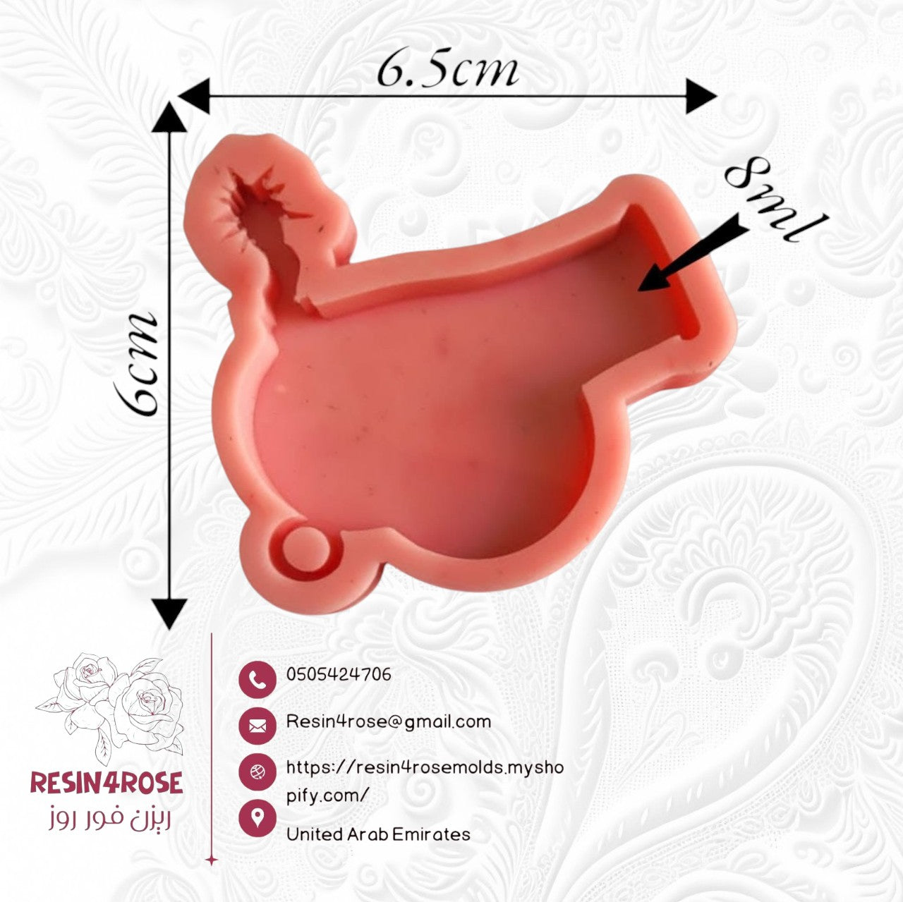 A silicone mold shaped like a Ramadan cannon, a unique design perfect for Ramadan celebrations or traditional giveaways. Suitable for use with resin, wax, plaster, or pottery. Dimensions: 6.5 x 6 cm