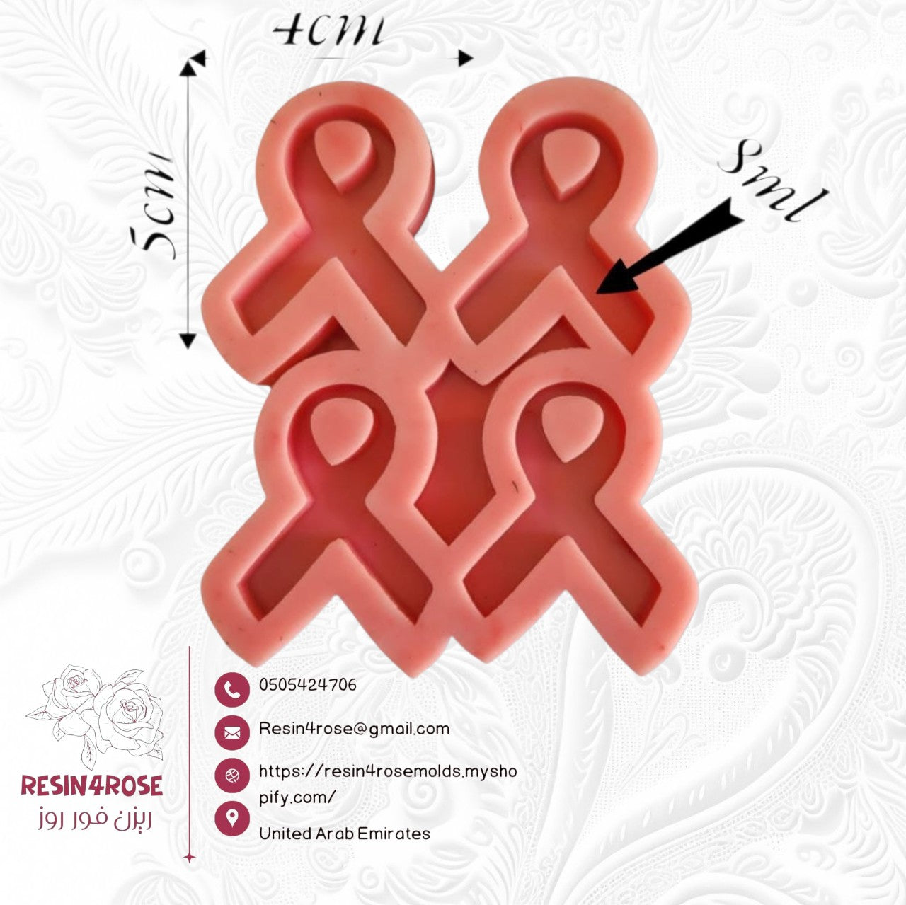 A silicone mold designed to create awareness ribbon shapes, used for making pins, medals, or token gifts to participate in awareness campaigns. It can also be used with resin, plaster, or wax. Size: 5*4 cm