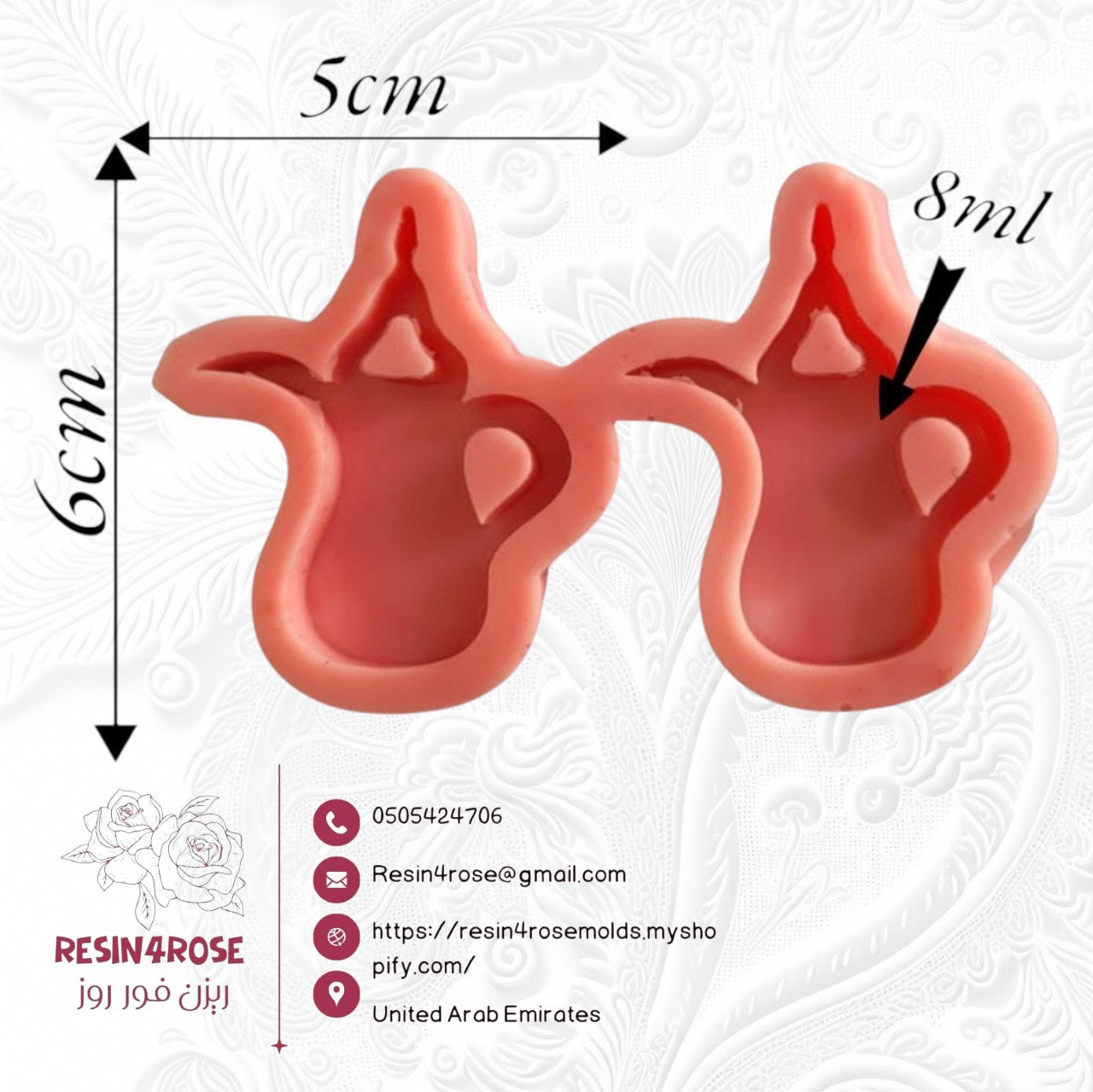 This silicone mold features two connected cavities shaped like an Arabic coffee pot, designed to create traditional designs that express generosity and hospitality. Dimensions: 5*6 cm
