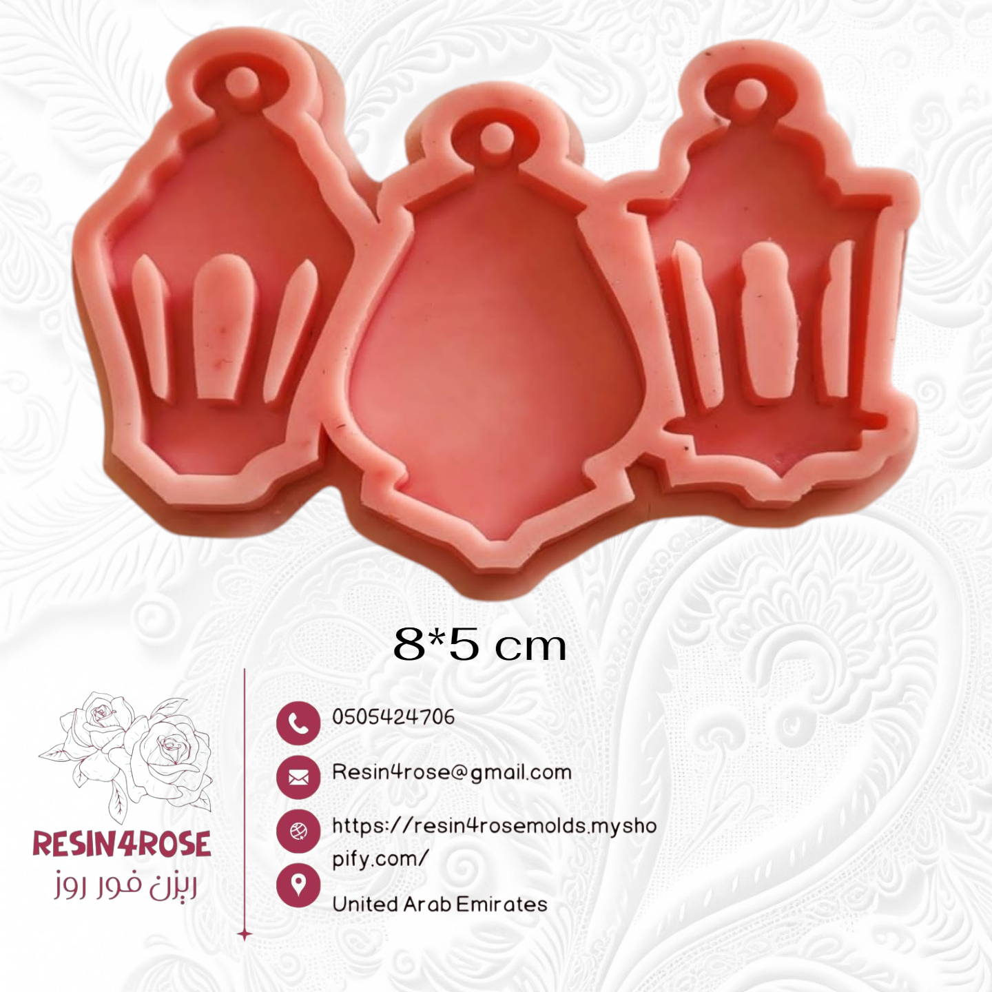 A silicone mold designed to create Ramadan lantern shapes in various designs. It can be used to make unique Ramadan decorations, keychains, or party favors, and can also be used with resin, plaster, or wax