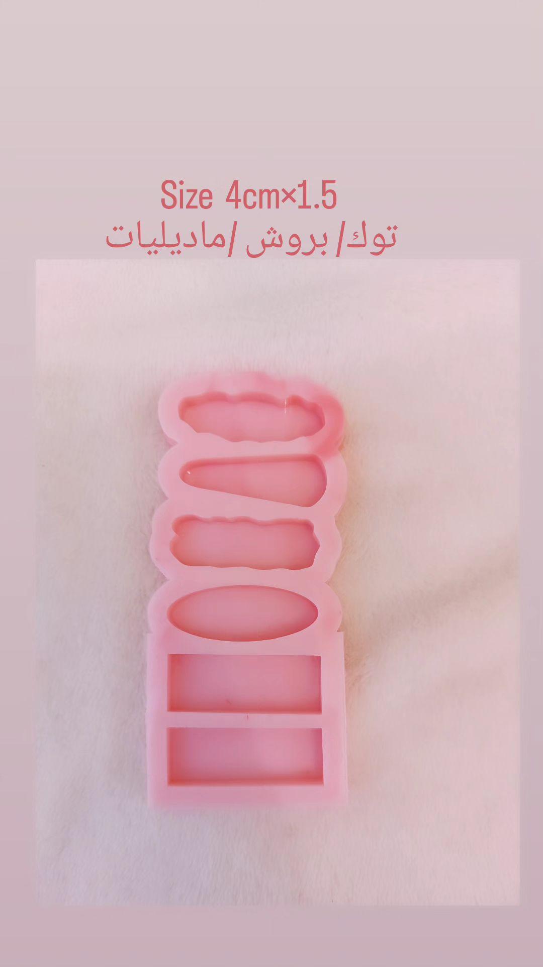 Tok brooch pendant template