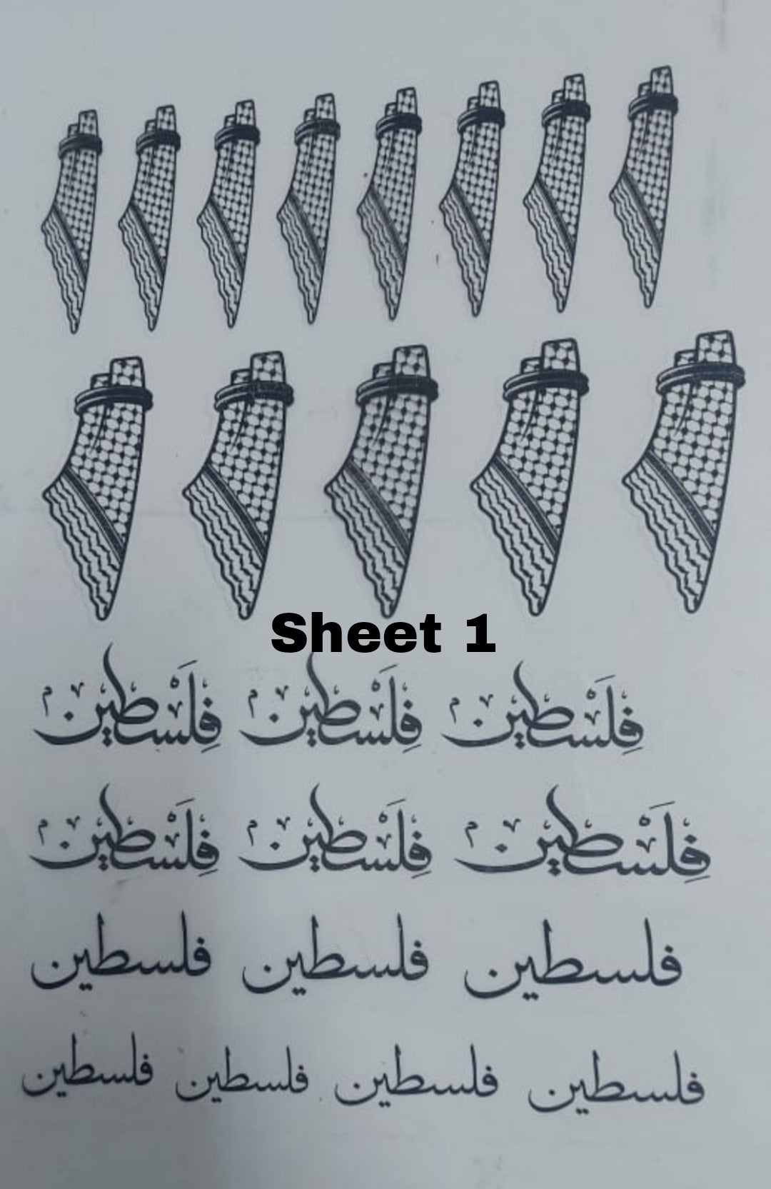 ورق شفاف مطبوع بحجم A4 (فلسطين)