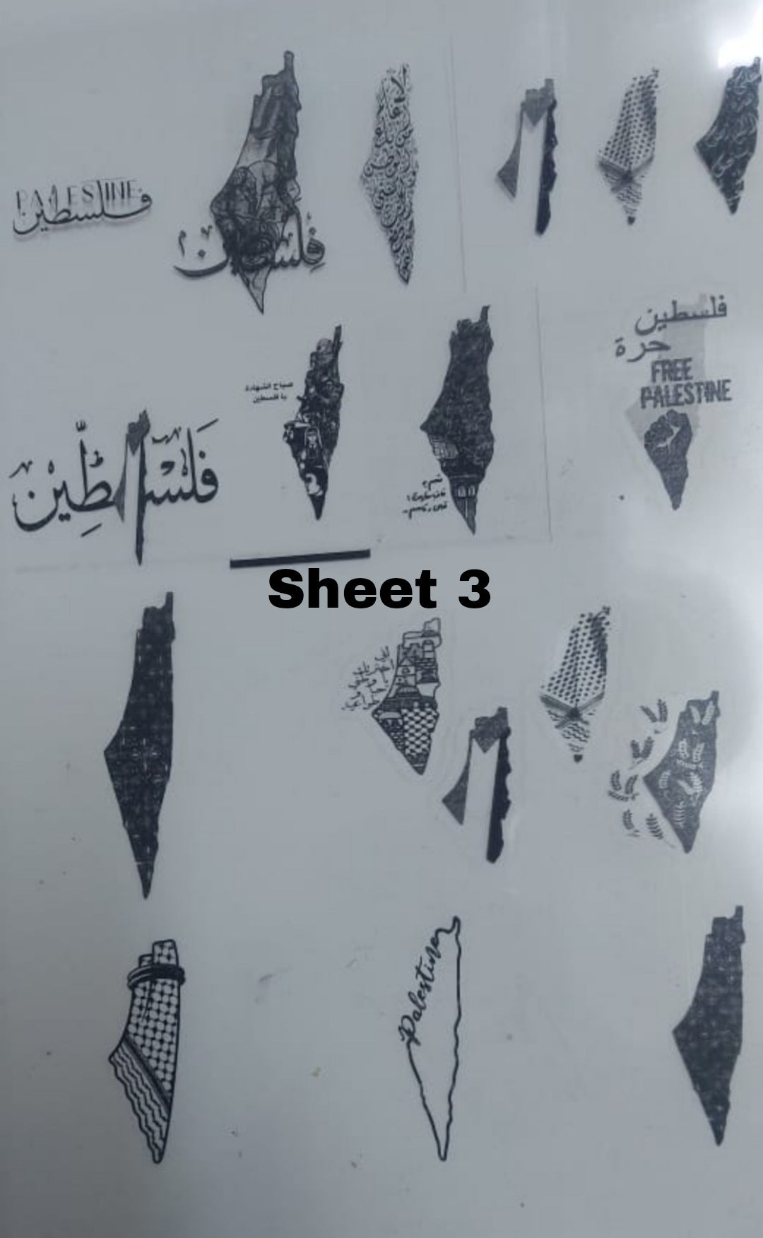 ورق شفاف مطبوع بحجم A4 (فلسطين)