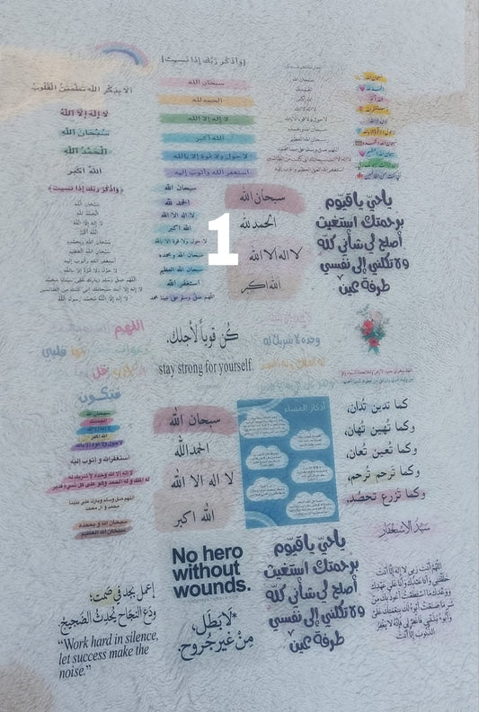 Immunization reminders