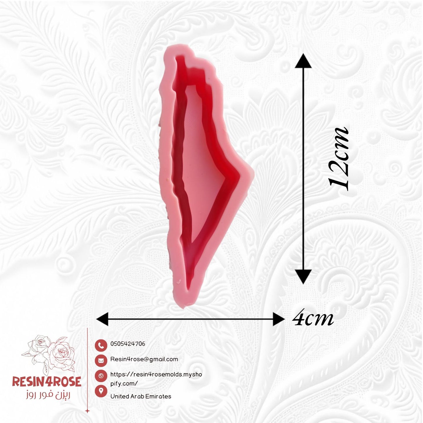 A silicone mold designed for casting resin, wax, or pottery. Product dimensions: 12 x 4 cm.