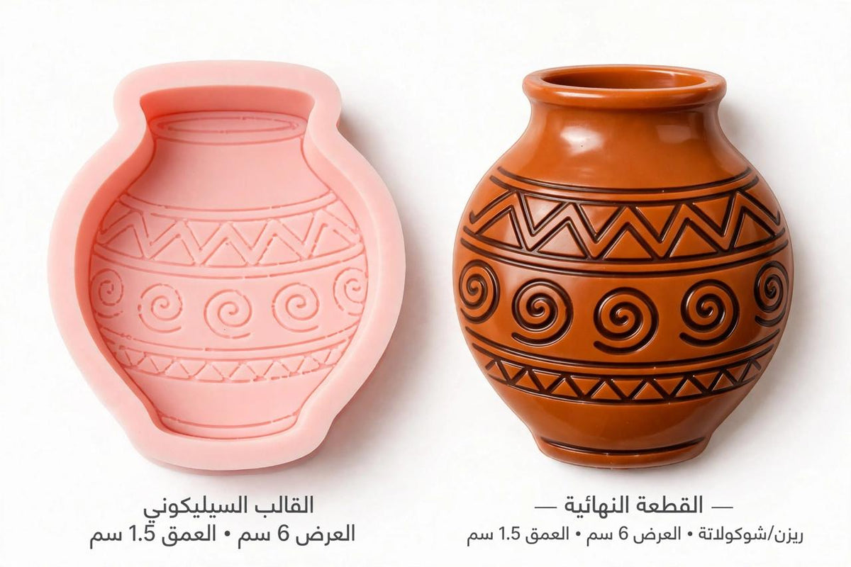 A silicone mold for a pottery-style jar—perfect for creating modern decor
