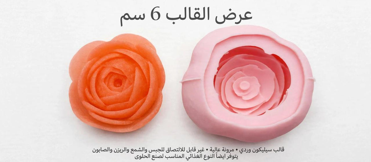 A round silicone mold featuring a multi-layered, blooming rose design.