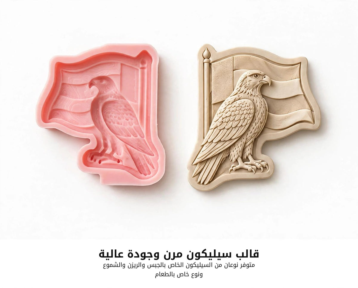 "UAE Falcon on Flag" Silicone Mold – A Symbol of Pride and National Day