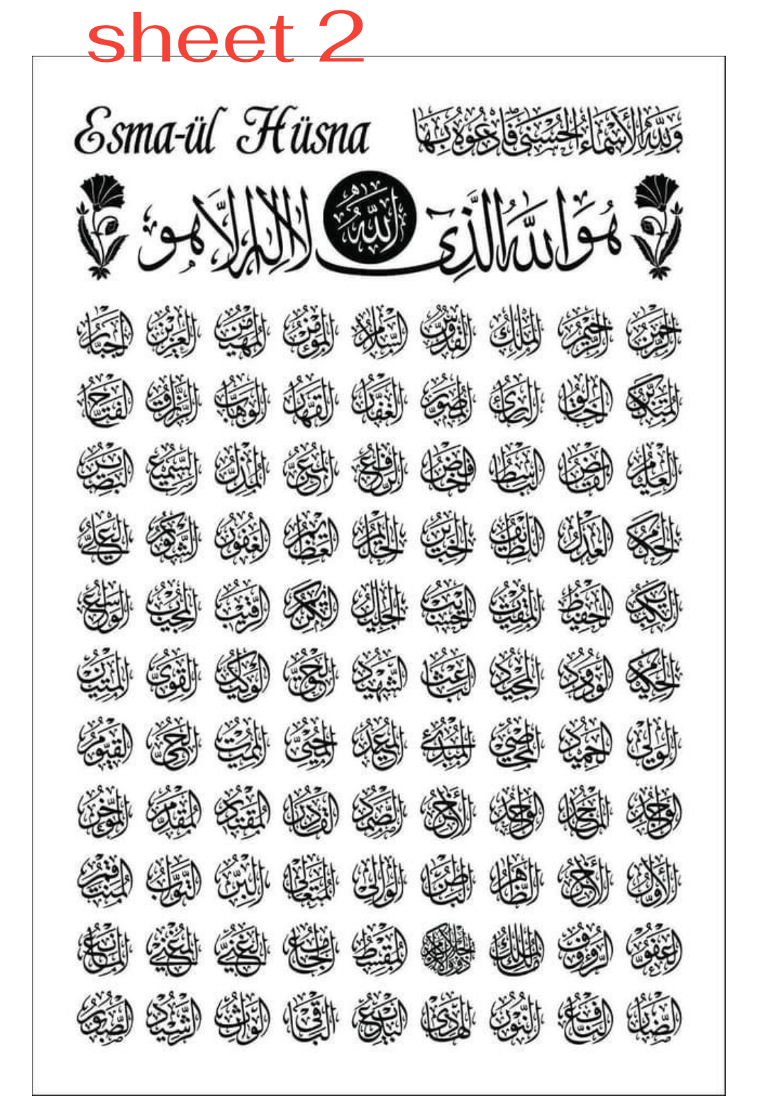 Printing on transparent paper or stickers Sheet of the Beautiful Names of God