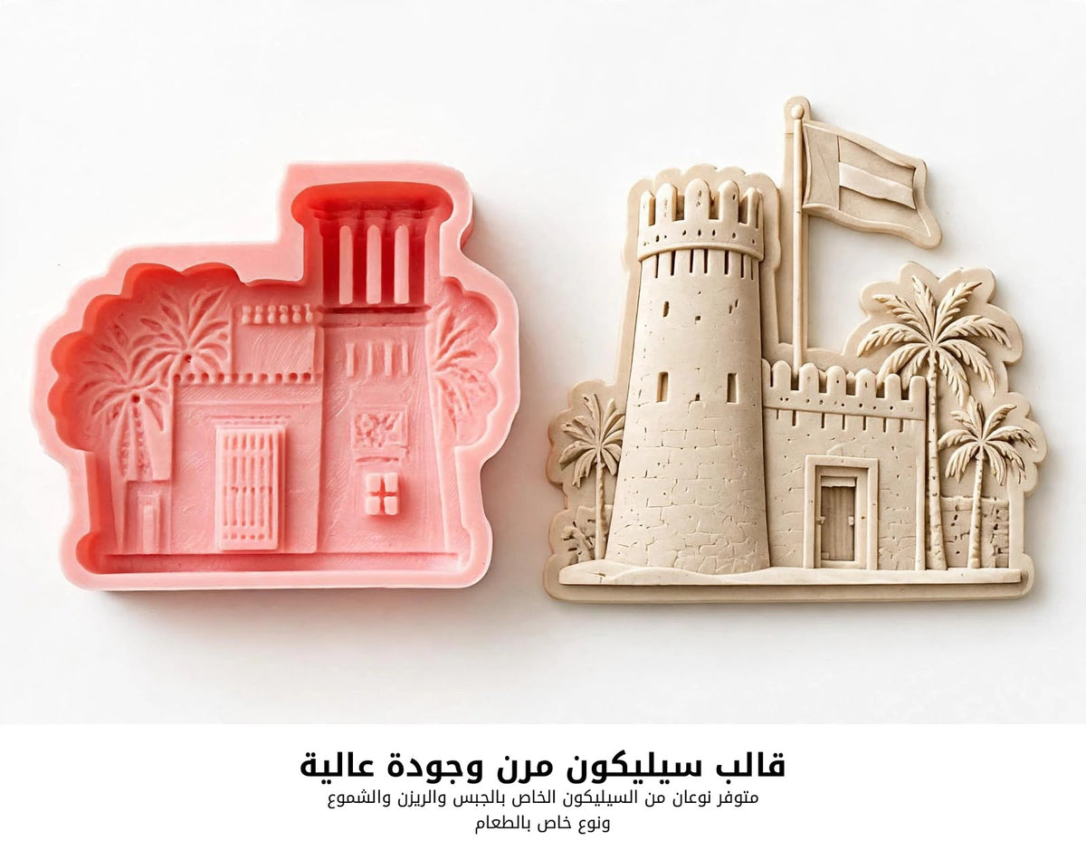 A high-quality, flexible silicone mold featuring an Emirati heritage design—depicting a historic fort, palm trees, and a *Barjeel* (traditional wind tower