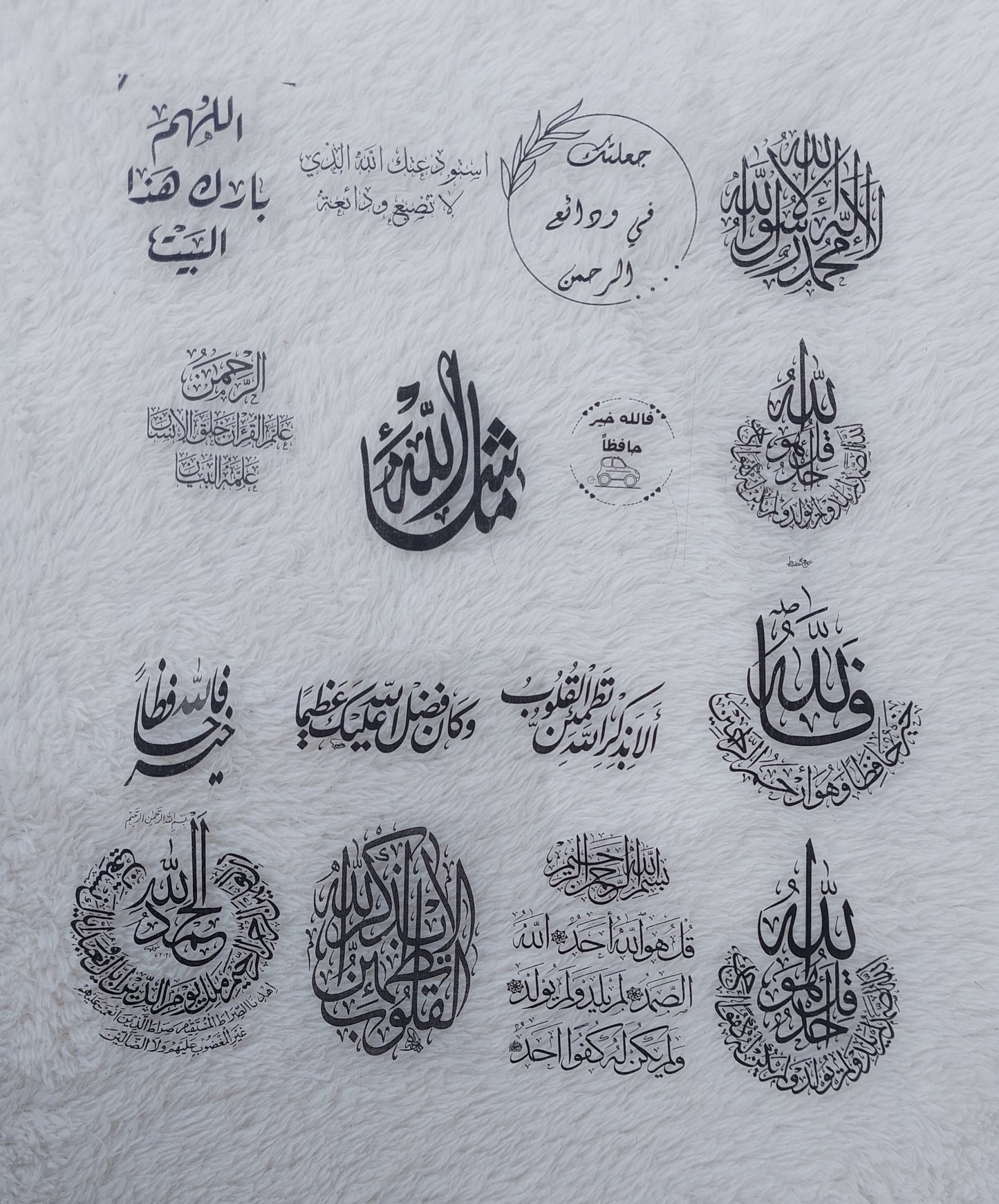 شيت A4 استنسل