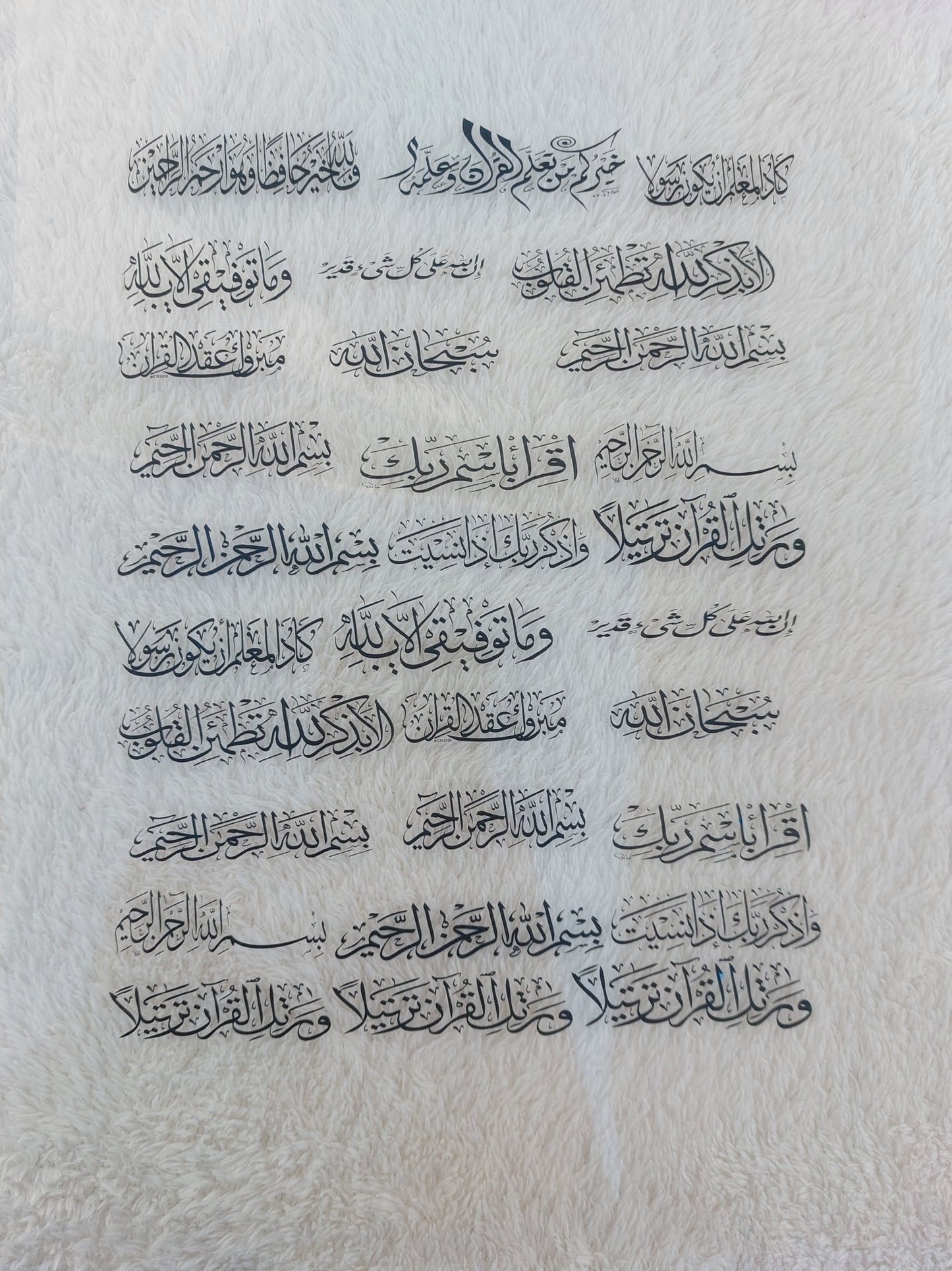 استنسل وسائط عربية شيت شفاف كامل A4