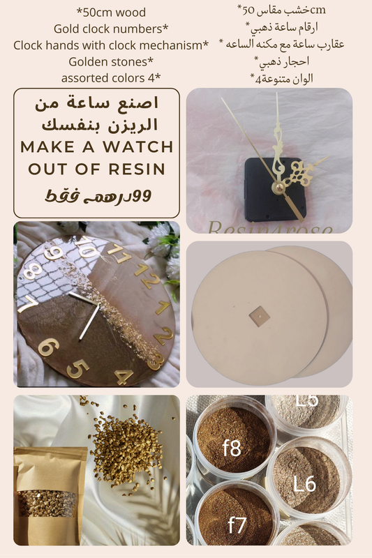 Make your own resin watch with this kit