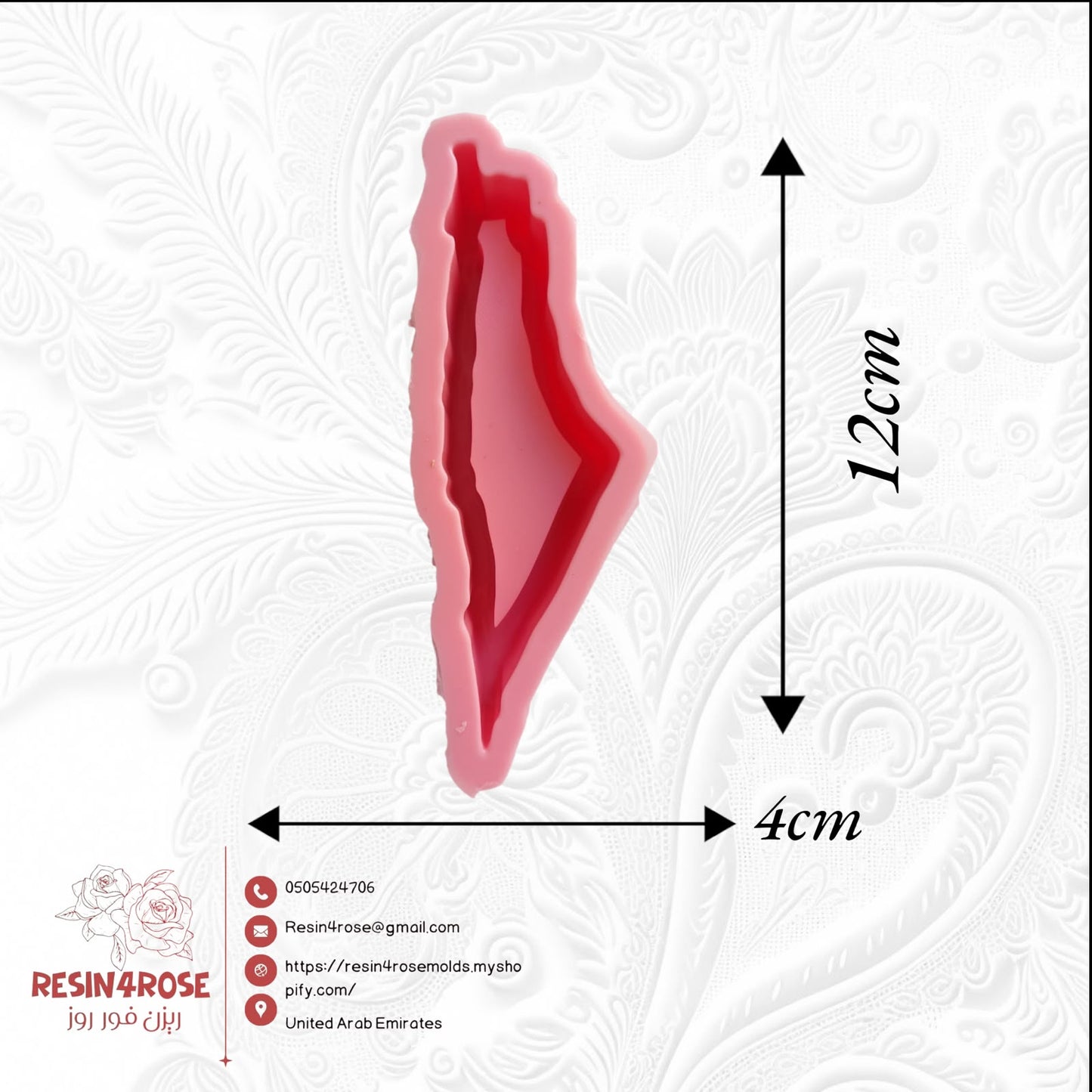 A flexible silicone mold, specially designed for resin work and crafts, takes the shape of a map of historical Palestine with its distinctive details and elongated borders. Available in two different sizes.