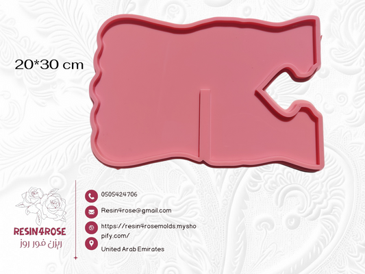A silicone mold in the shape of a Quran stand designed for casting resin, wax, or pottery. The design features wavy, irregular outer edges, giving the finished piece a modern and attractive look when cast with resin. Available in two different sizes