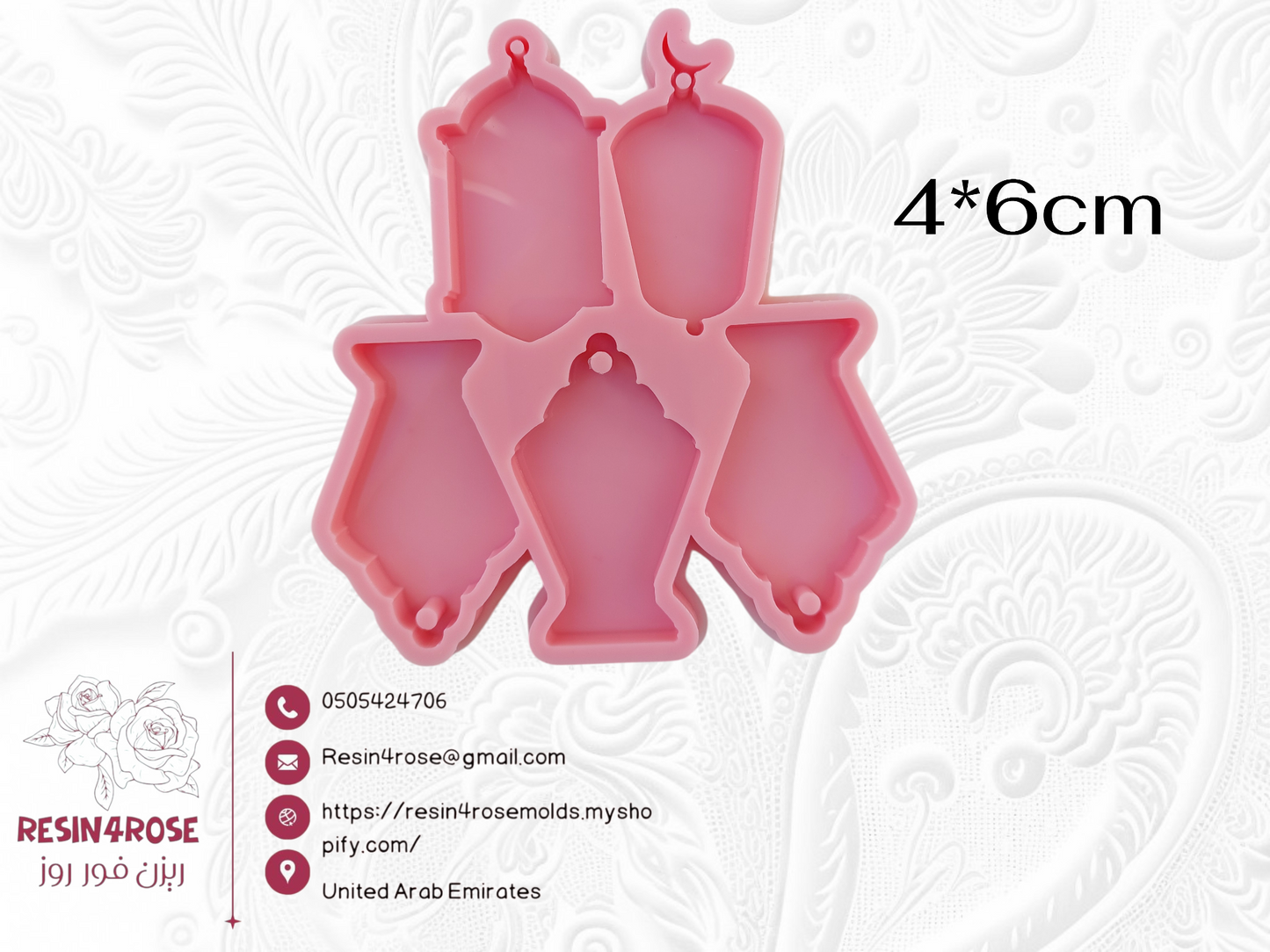 This silicone mold has 5 main cavities in the shape of a Ramadan lantern. It can be used for various projects: decorative items, simple gifts, or party favors. It can also be used for casting resin, wax, or pottery size 4*6 cm