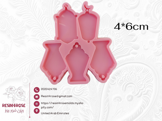 This silicone mold has 5 main cavities in the shape of a Ramadan lantern. It can be used for various projects: decorative items, simple gifts, or party favors. It can also be used for casting resin, wax, or pottery size 4*6 cm