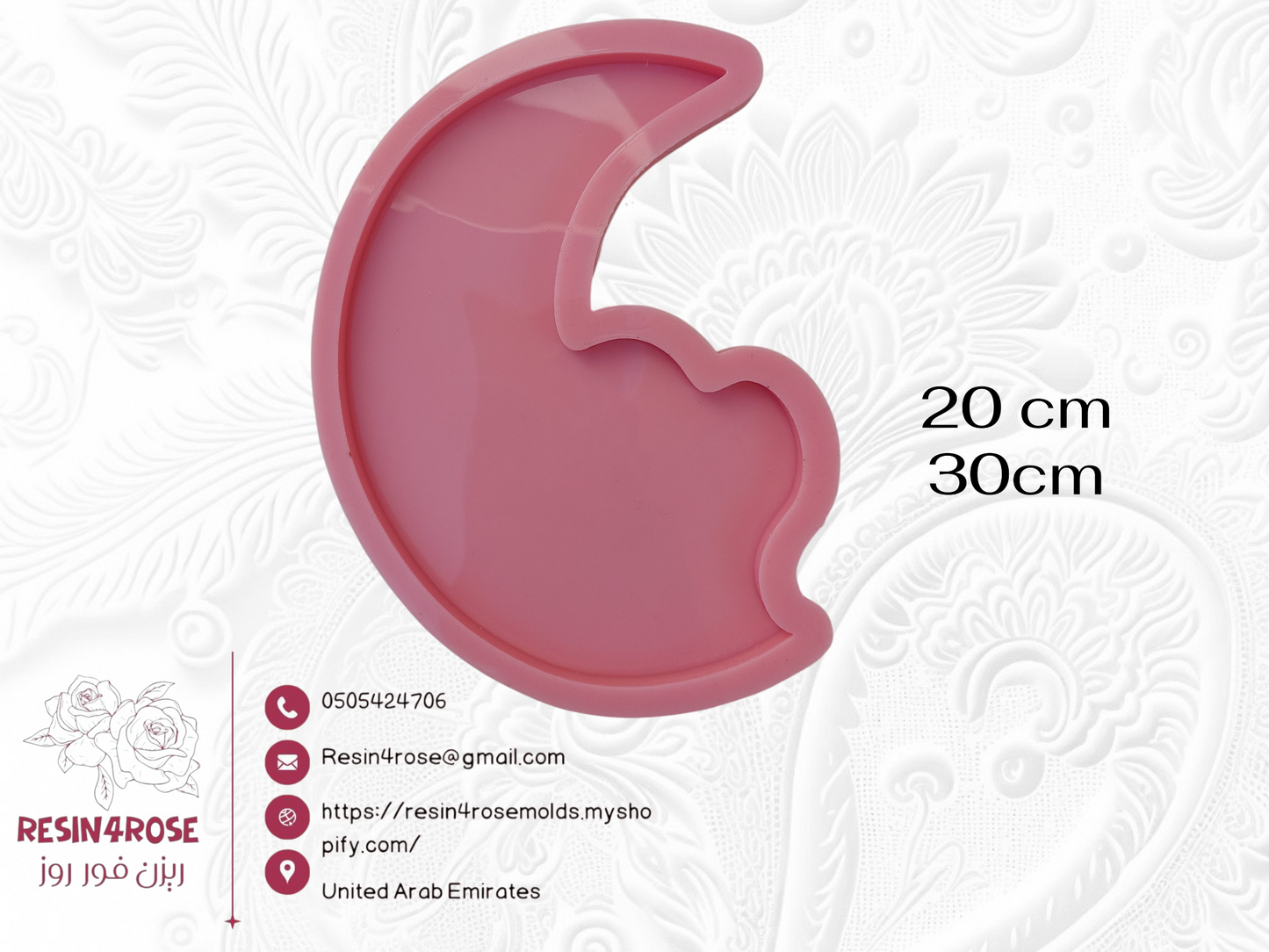 This silicone mold featuring a Ramadan crescent is suitable for casting resin, wax, plaster, or ceramics. Its intricate geometric patterns and integrated design make it a unique addition to any space. Available in two sizes