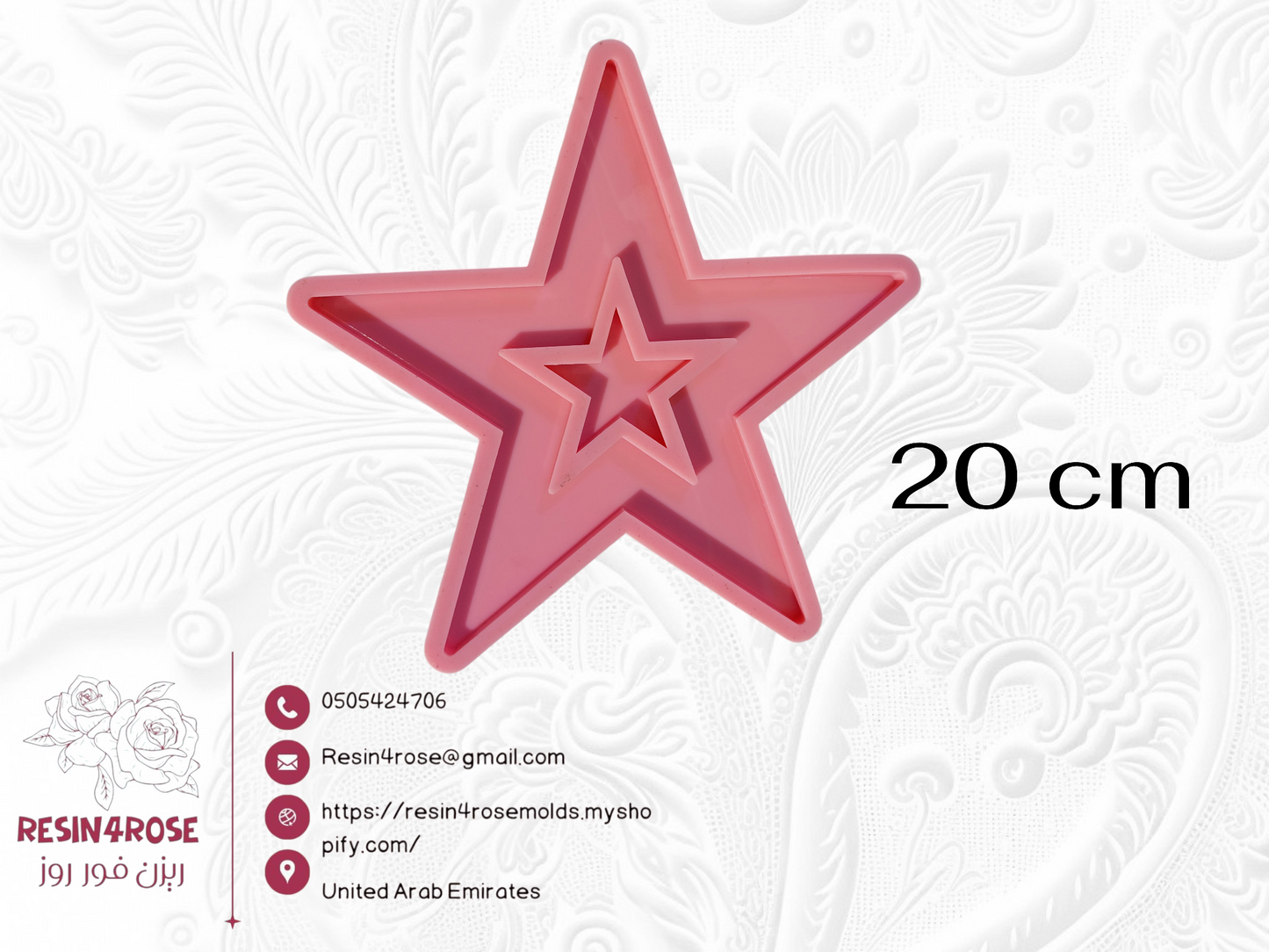 A silicone mold designed in the shape of a classic five-pointed star. Ideal for casting resin, wax, or ceramics; perfect for making coasters or wall decorations size 20 cm
