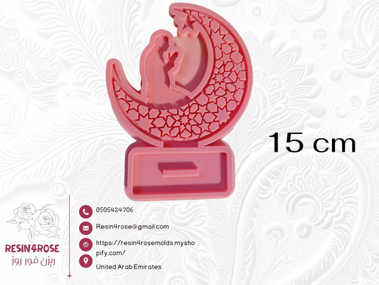 This silicone mold featuring a Ramadan crescent is suitable for casting resin, wax, plaster, or ceramics. Its intricate geometric patterns and integrated design make it a unique addition to any space size 15 cm