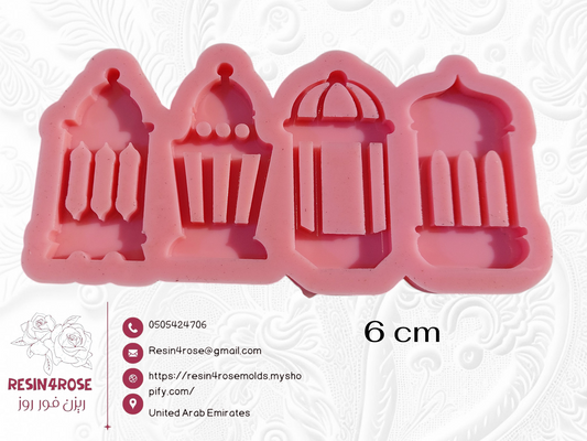 This silicone mold contains four different lantern-shaped cavities, each taking the form of a unique Ramadan lantern design. This mold combines variety in shapes with precision in detail. size 6 cm