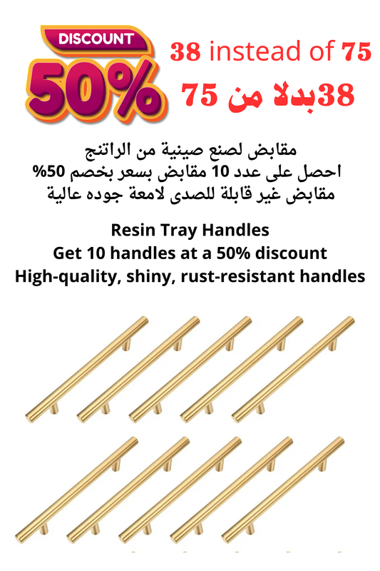 handles