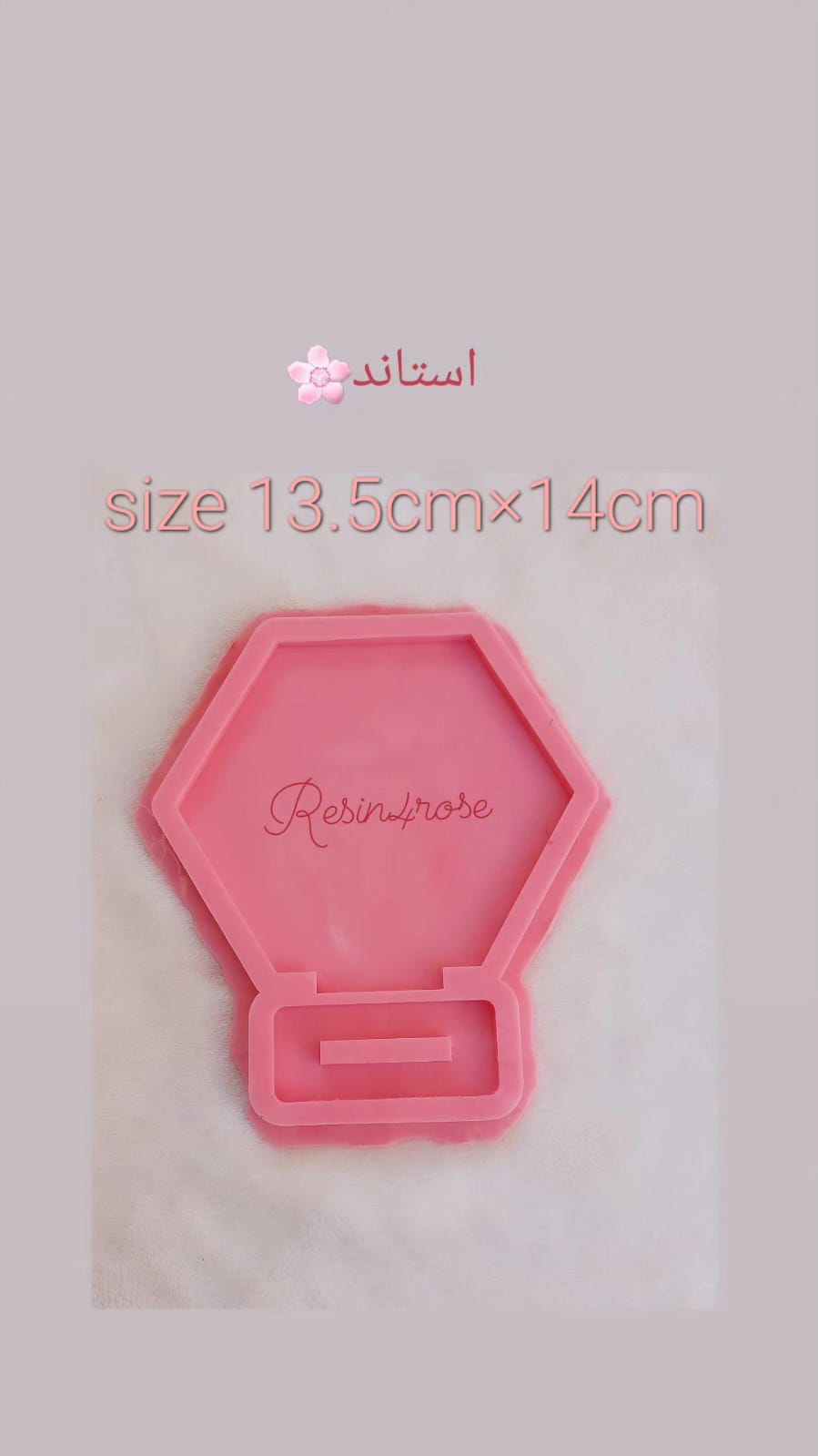 Silicone molds