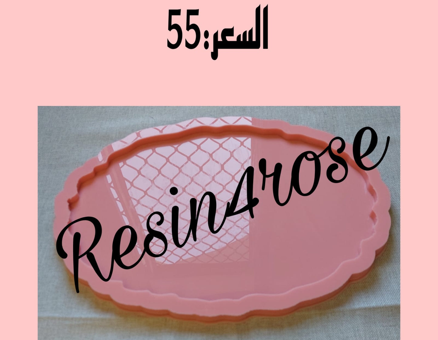Silicone molds
