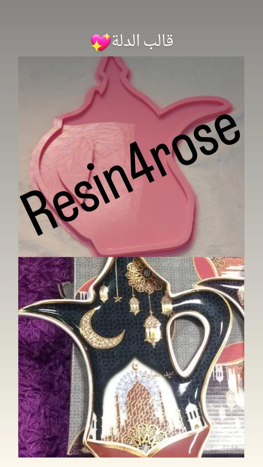 Silicone molds