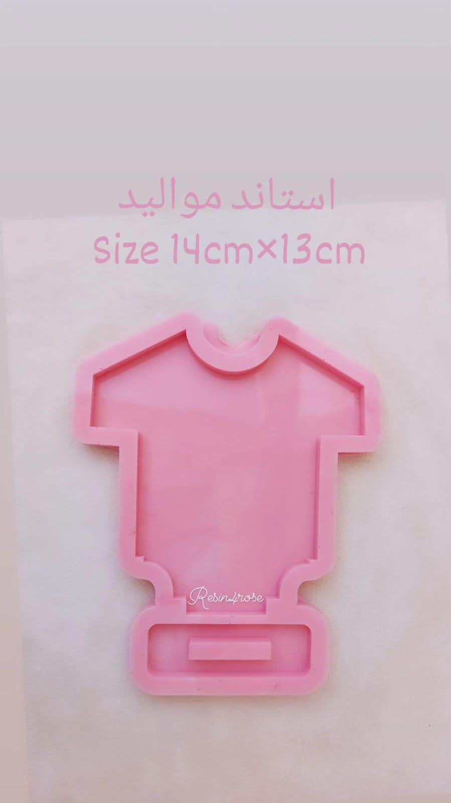 Silicone molds