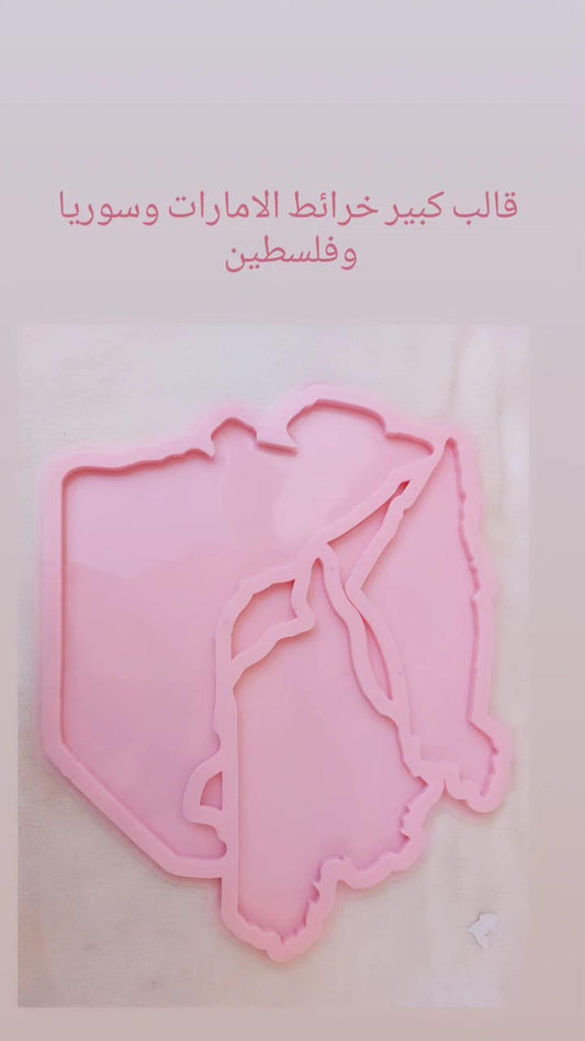 Silicone mold خرائط