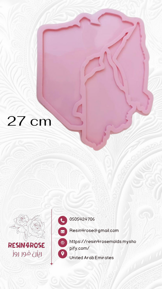 This mold is very special because it combines several countries in one design, and it is ideal for artworks that symbolize unity or Arab identity connected to each other, producing a single cohesive piece of art when cast.