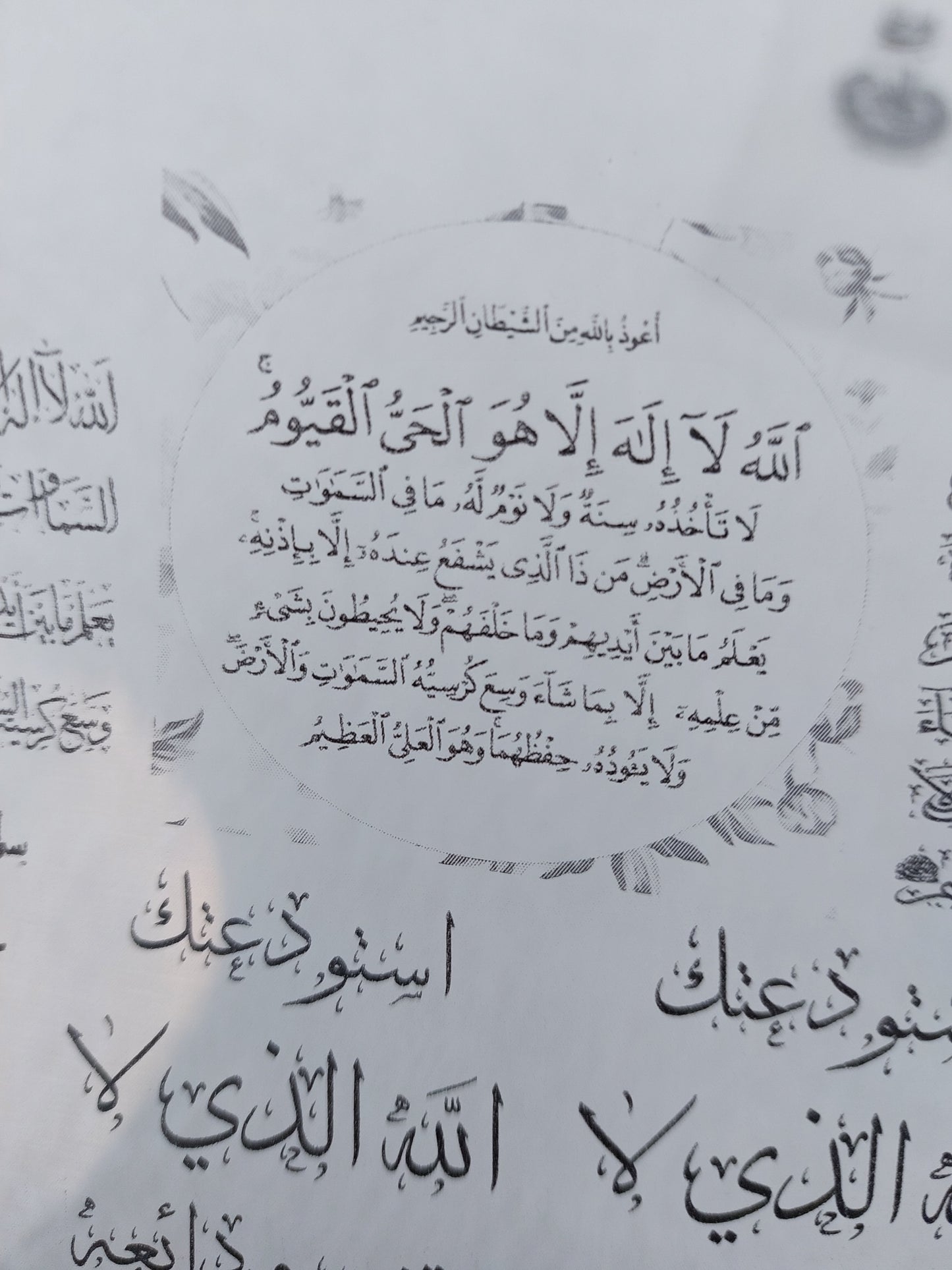 استنسل شفاف A4