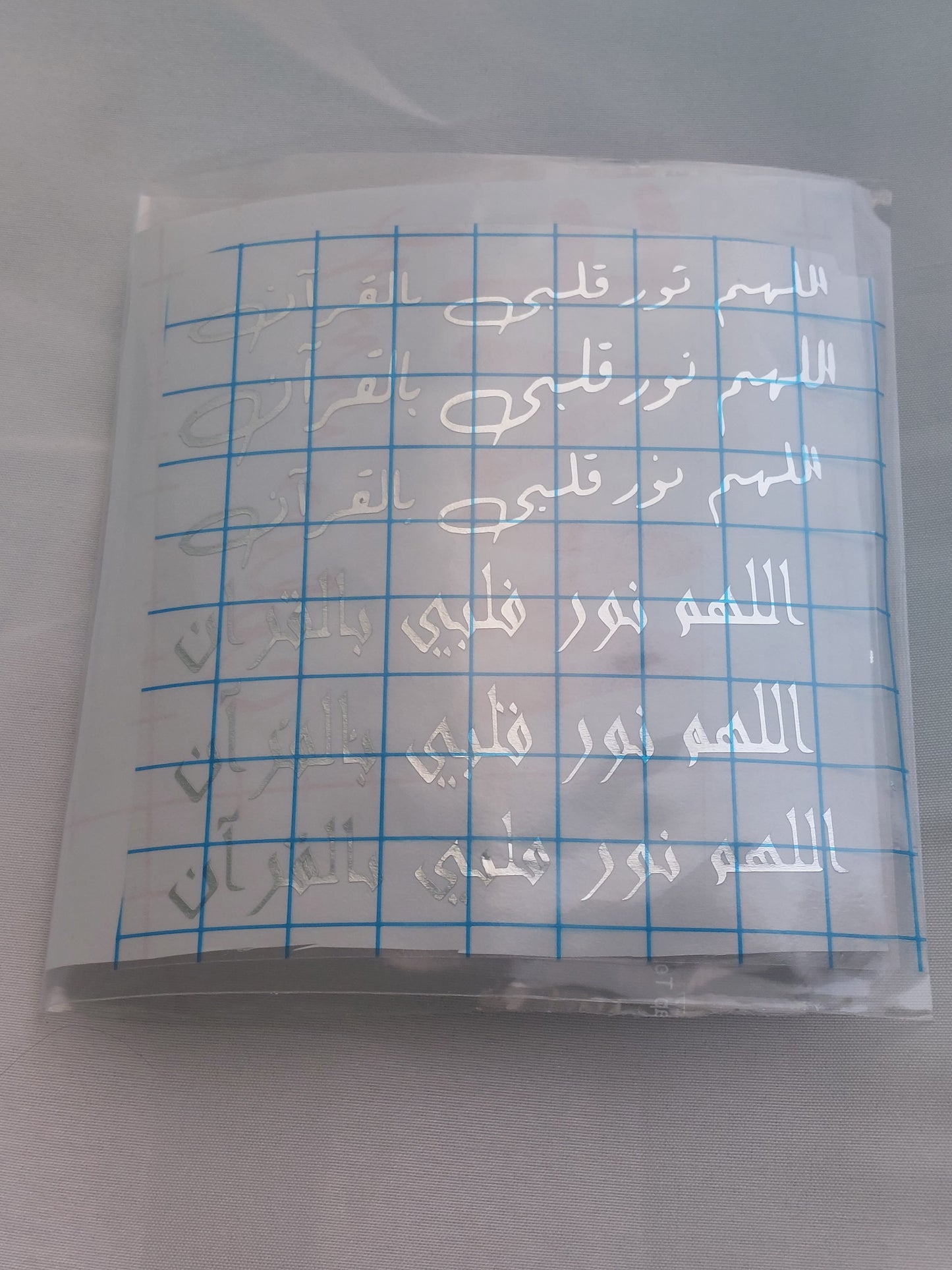 Vinyl, transparent printed paper, or stickers containing prayers. This type of repeated text is used to be placed inside the provided resin molds, or to be glued onto car pendants and medals as handicrafts
