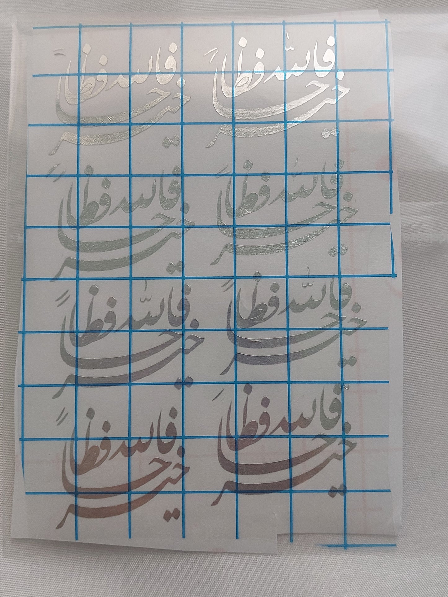 Vinyl and Transparent printed paper or stickers containing prayers. This type of repeated text is used to be placed inside the included resin molds, or to be glued onto car pendants and medals as handicrafts