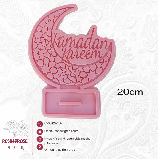 This silicone mold is suitable for casting resin, wax, or ceramics. Inside the circle is the phrase "Ramadan Kareem" in an intricate and beautiful design, clearly depicting domes, minarets, and pointed architectural motifs.