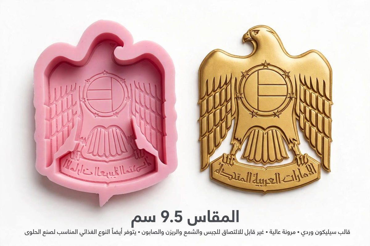 Falcon-shaped silicone mold (UAE emblem)